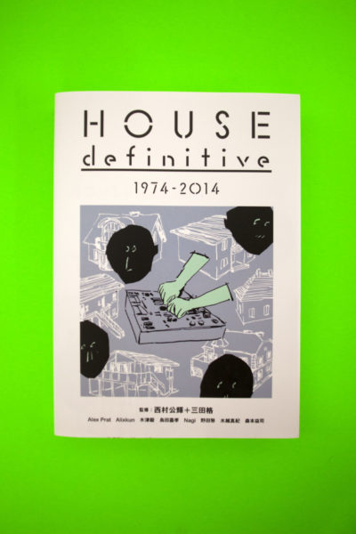 House Definitive 1974 to 2014