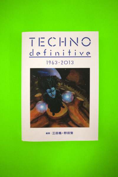 Techno Definitive 1963 to 2013